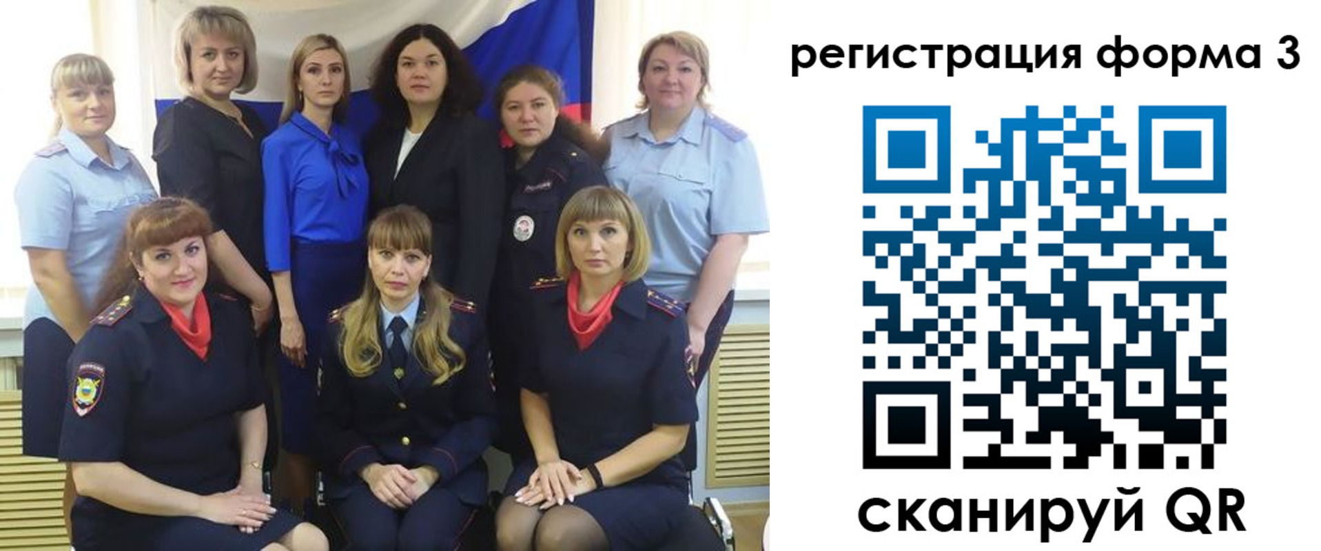 временная прописка в Ефремове